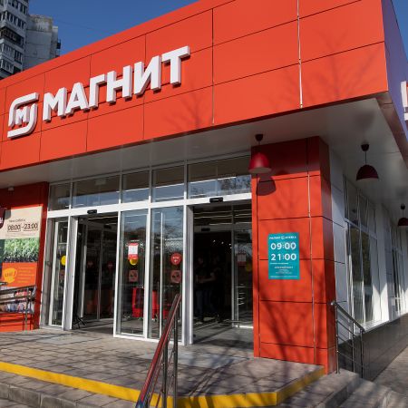 магнит