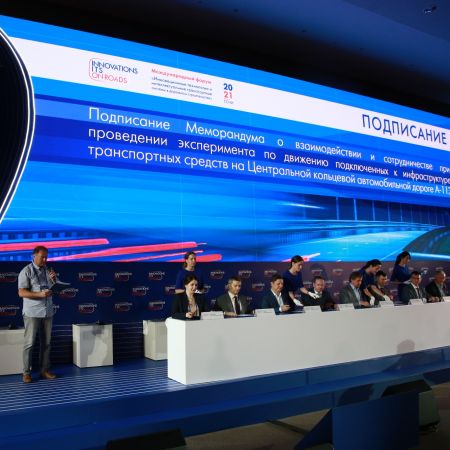 Деловые Линии