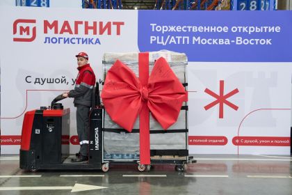 Магнит. Открытие РЦ «Обухово»