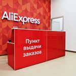 Почта России