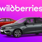 WB + Автоваз