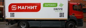 Магнит электрогрузовик