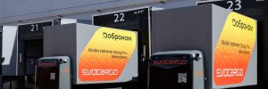 Эвокарго - Доброном