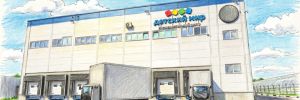 Детский мир. Распредцентр